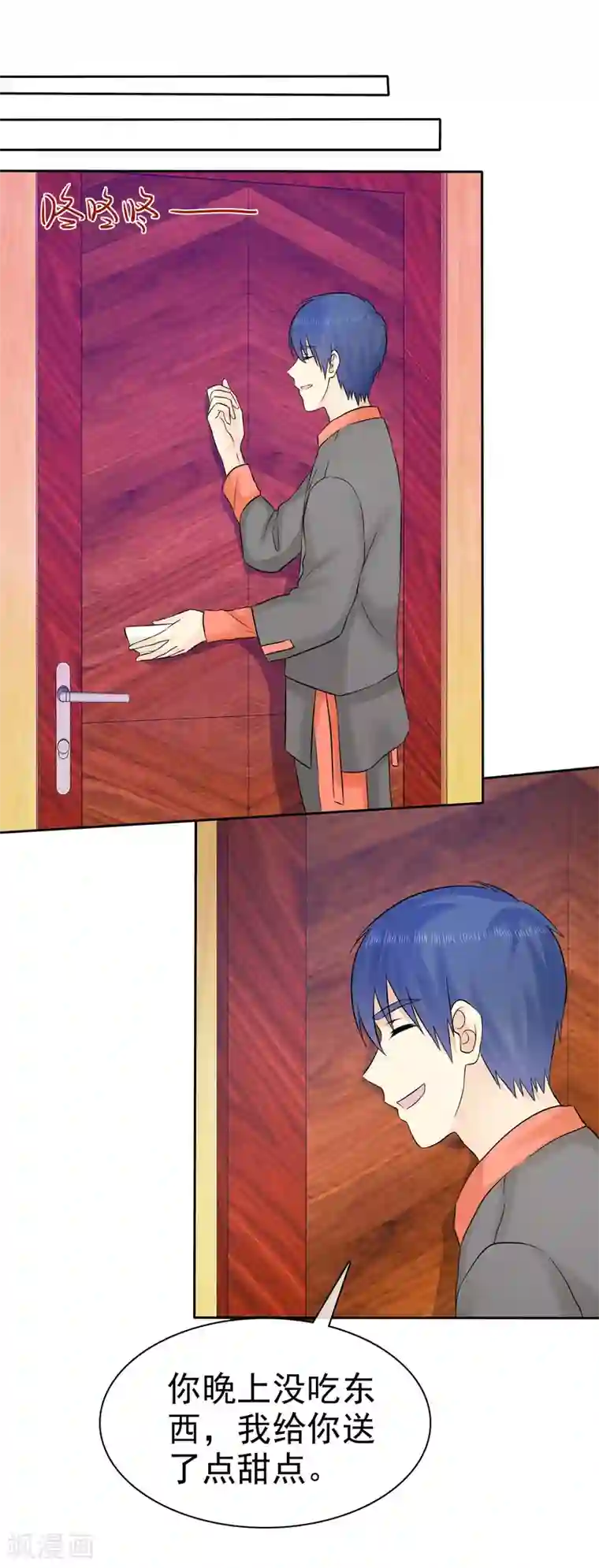 宠你如蜜：少帅追妻第47话 你魅力不行啊