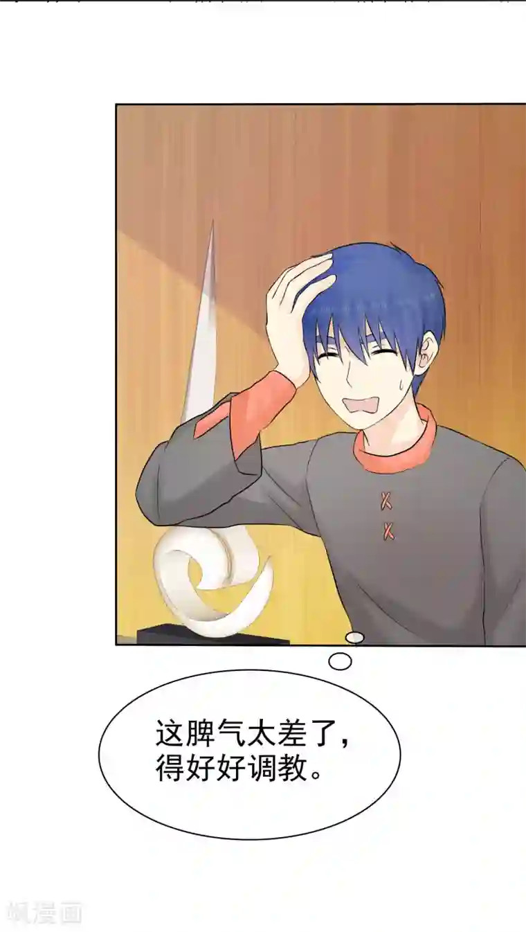 宠你如蜜：少帅追妻第47话 你魅力不行啊