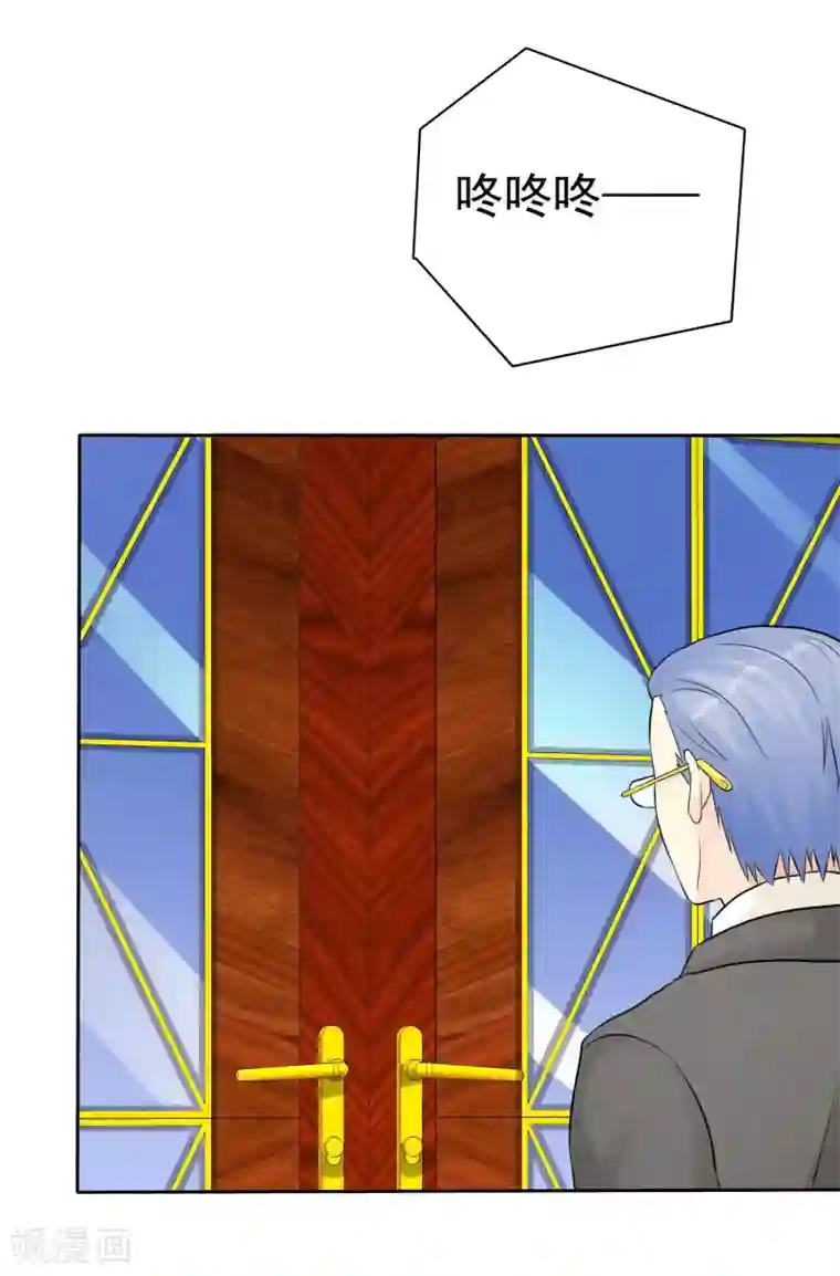 宠你如蜜：少帅追妻第47话 你魅力不行啊