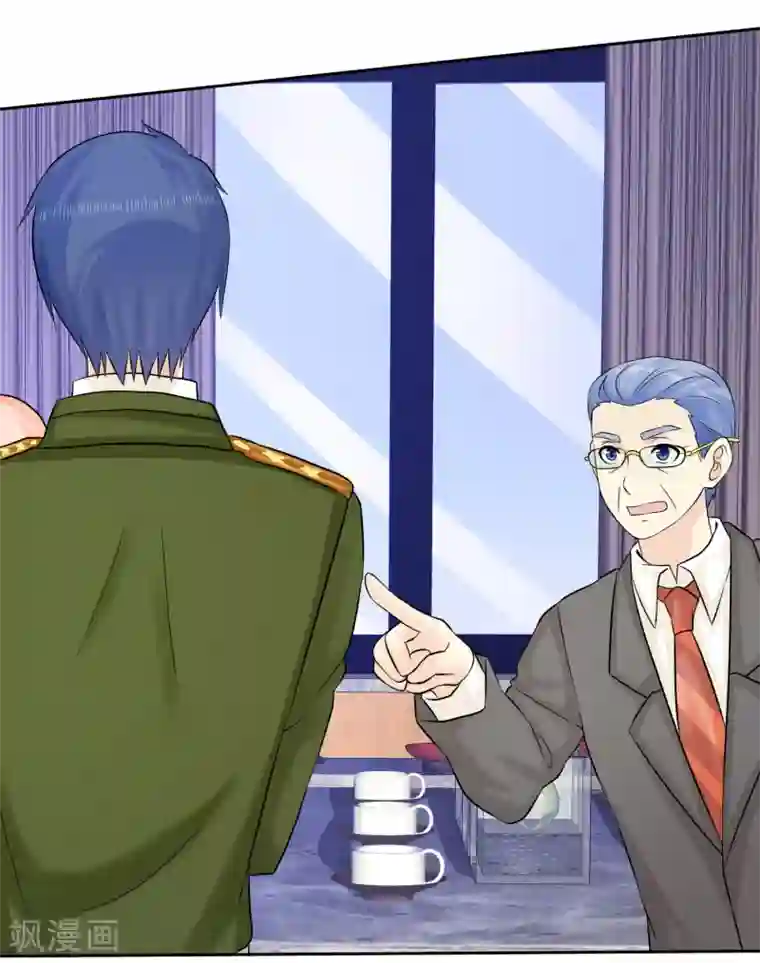 宠你如蜜：少帅追妻第47话 你魅力不行啊