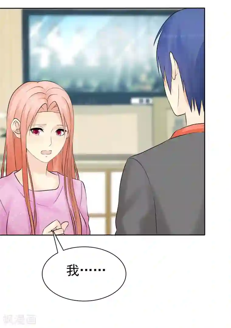 宠你如蜜：少帅追妻第48话 你可以以身相许