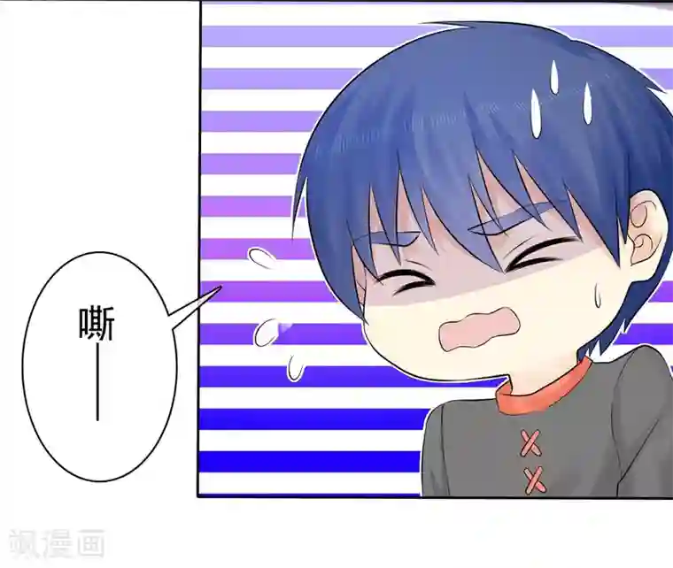 宠你如蜜：少帅追妻第48话 你可以以身相许