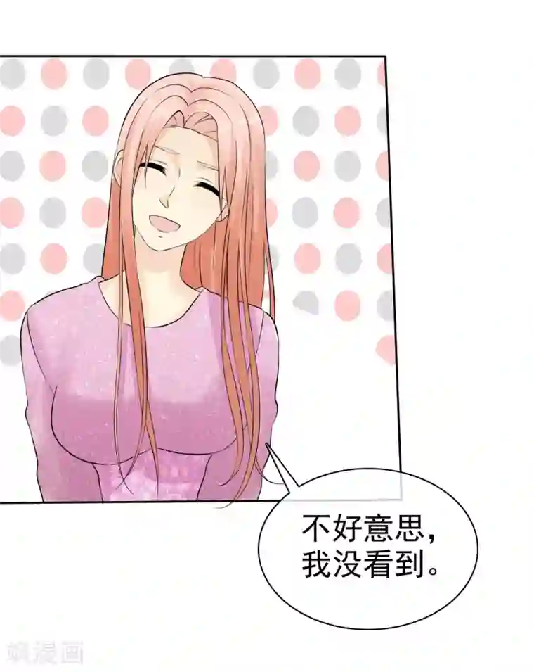 宠你如蜜：少帅追妻第48话 你可以以身相许