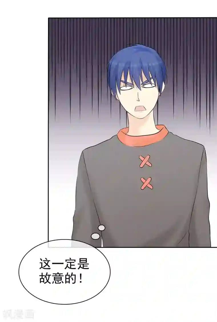 宠你如蜜：少帅追妻第48话 你可以以身相许