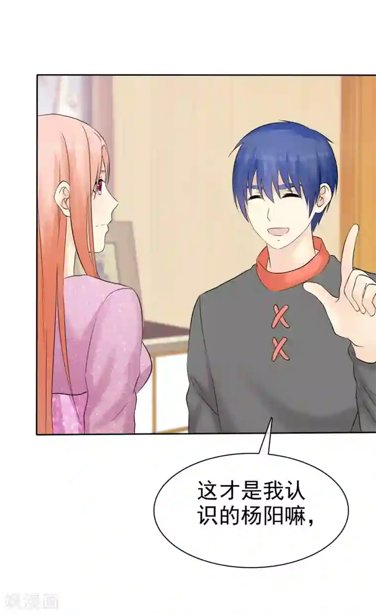 宠你如蜜：少帅追妻第48话 你可以以身相许