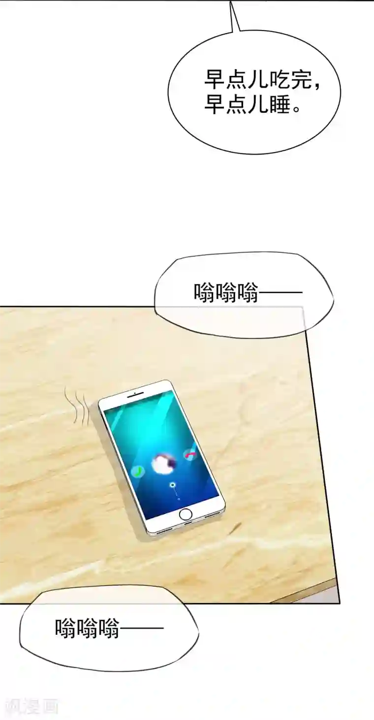 宠你如蜜：少帅追妻第48话 你可以以身相许