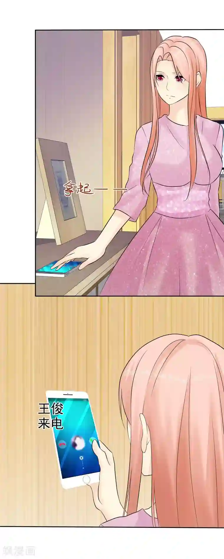 宠你如蜜：少帅追妻第48话 你可以以身相许