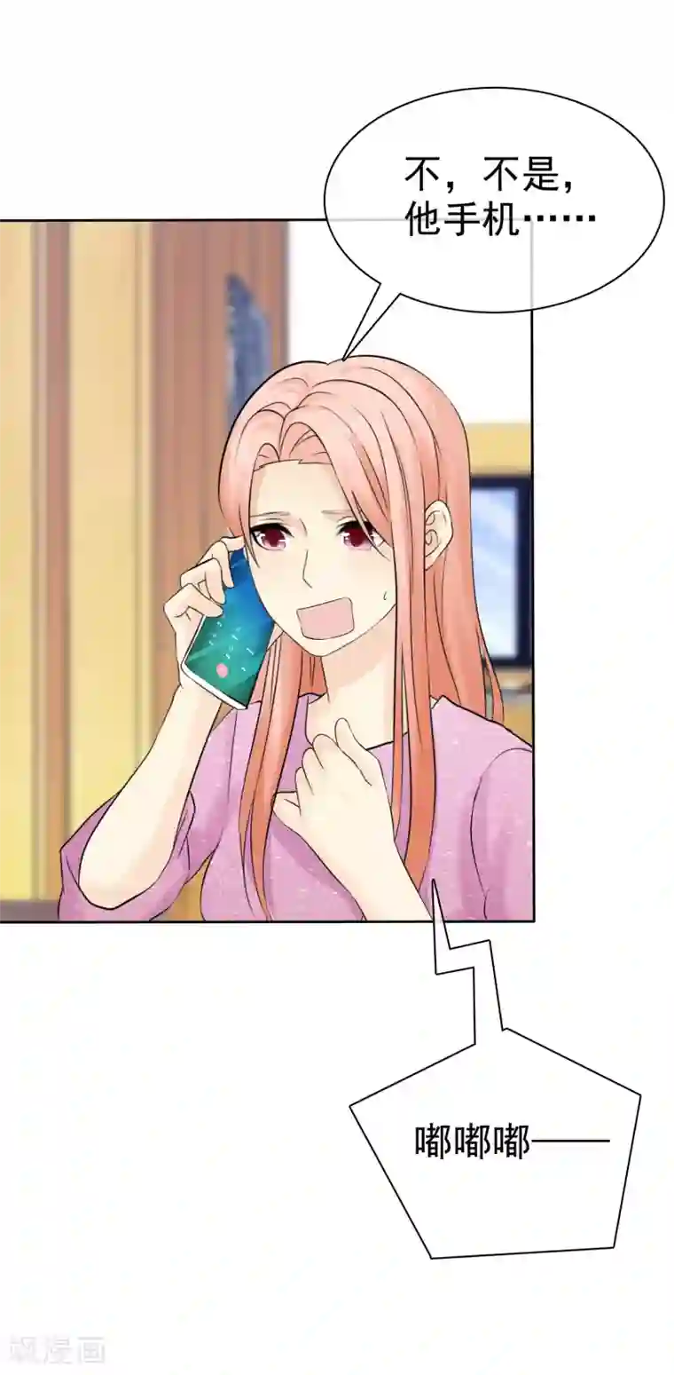 宠你如蜜：少帅追妻第48话 你可以以身相许