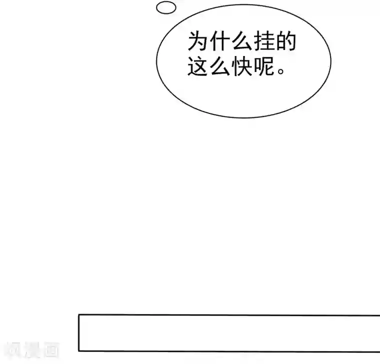 宠你如蜜：少帅追妻第48话 你可以以身相许