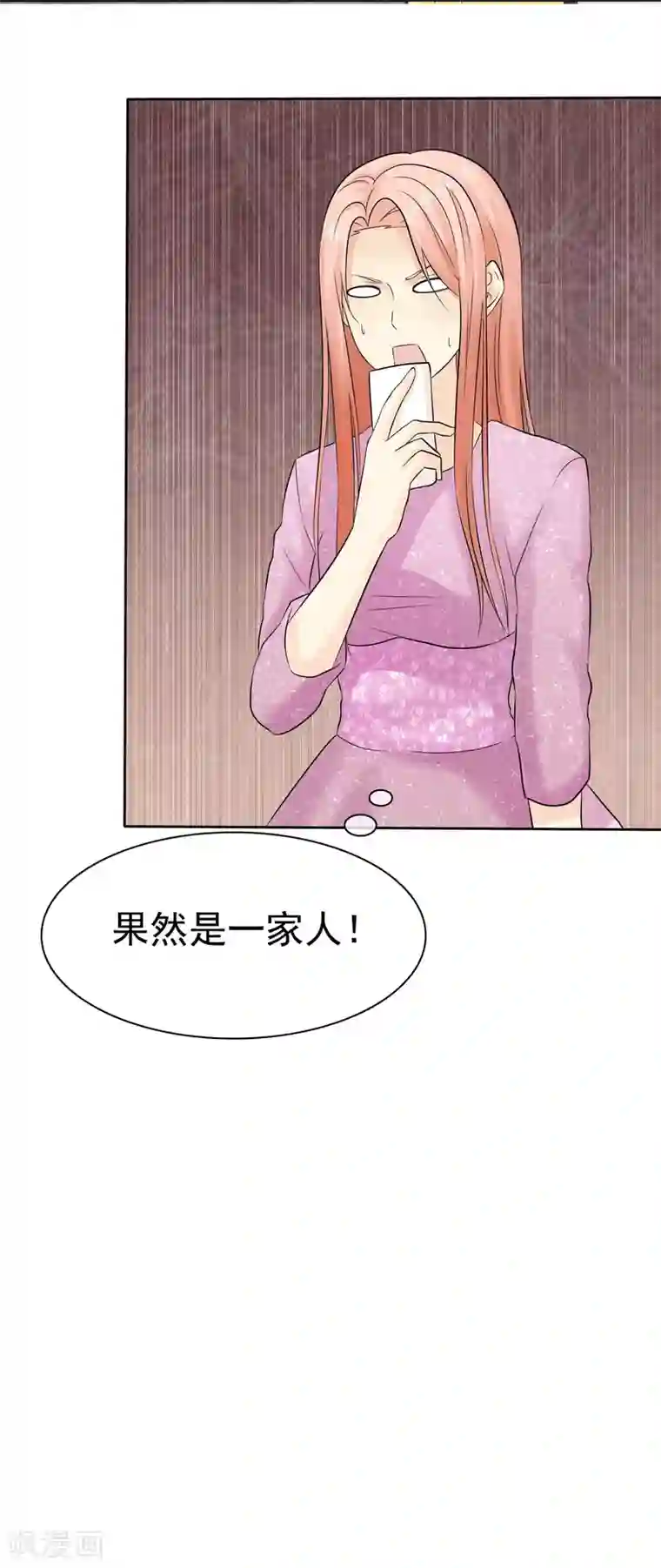 宠你如蜜：少帅追妻第48话 你可以以身相许