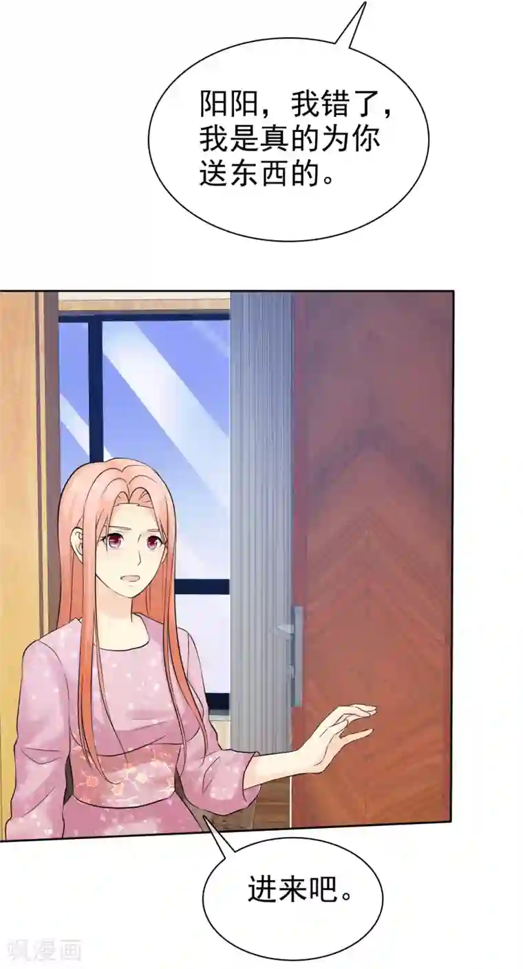 宠你如蜜：少帅追妻第48话 你可以以身相许