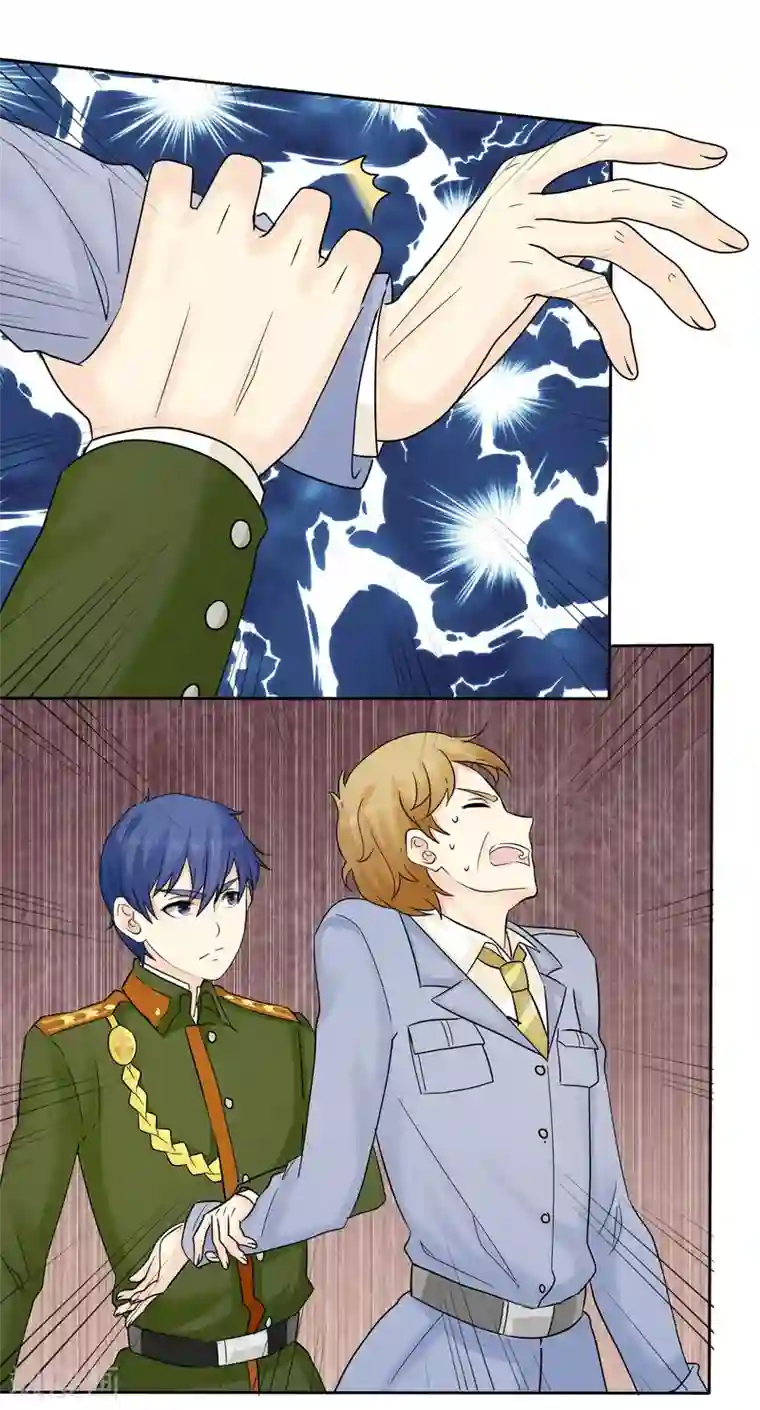 宠你如蜜：少帅追妻第49话 护花使者