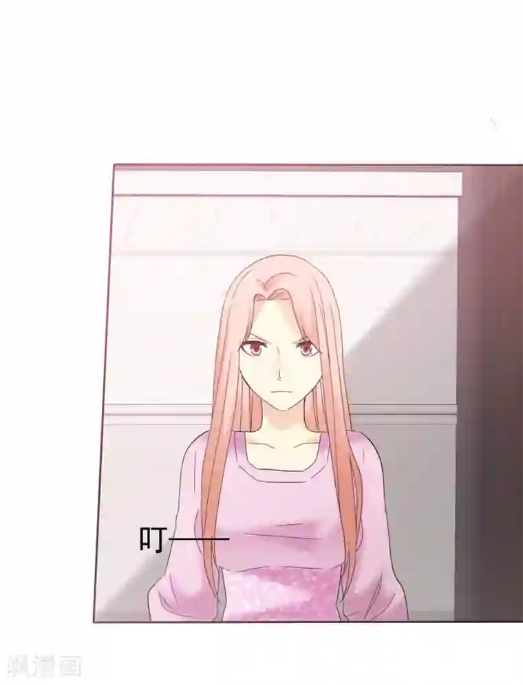 宠你如蜜：少帅追妻第49话 护花使者