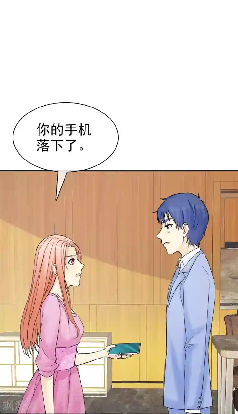 宠你如蜜：少帅追妻第49话 护花使者