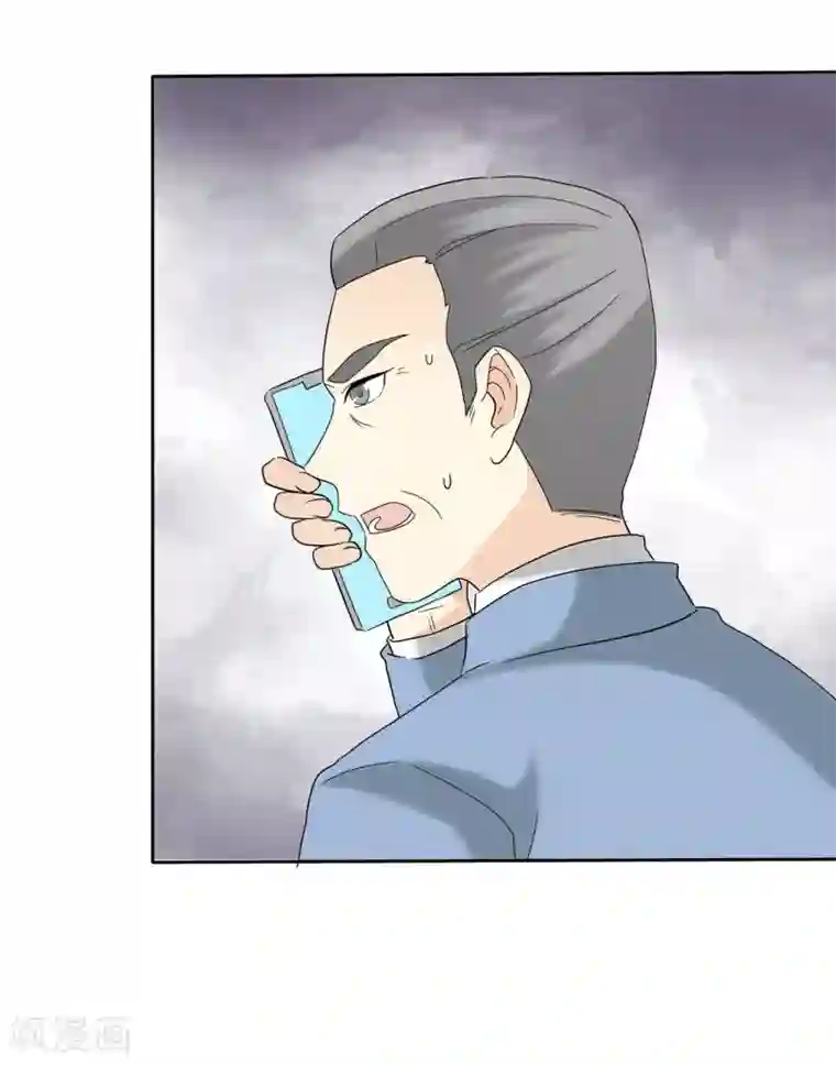 宠你如蜜：少帅追妻第49话 护花使者