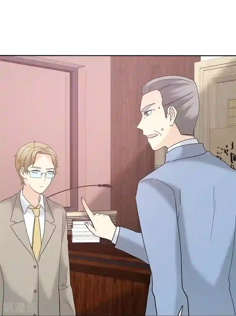 宠你如蜜：少帅追妻第49话 护花使者