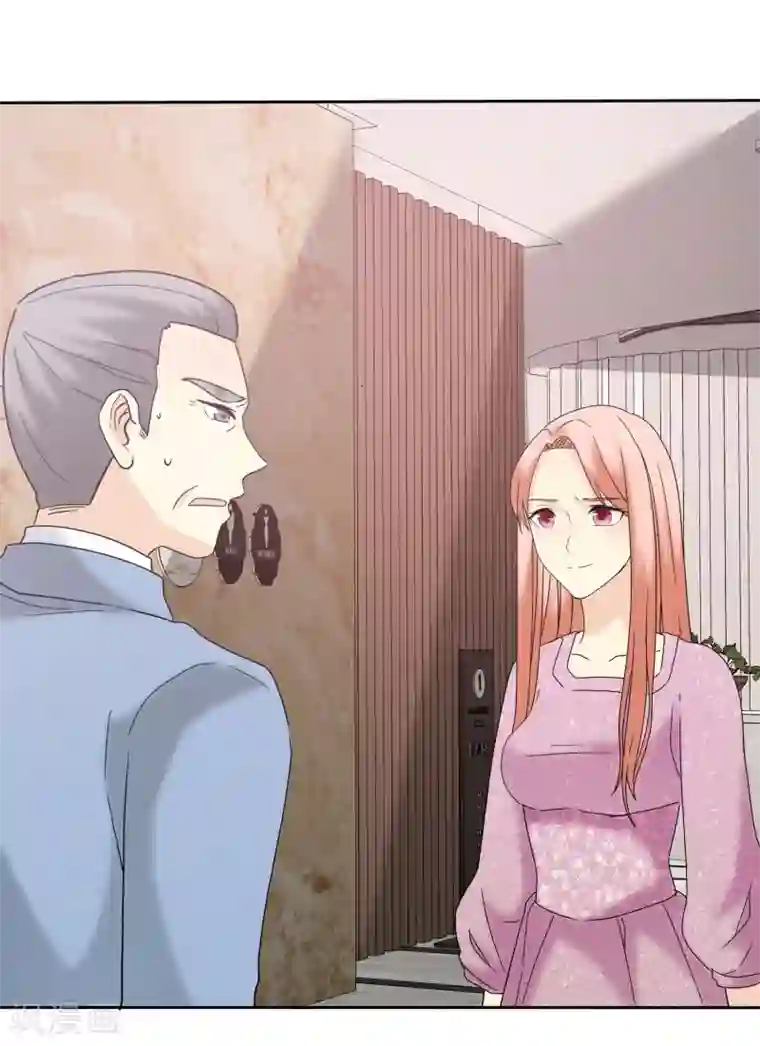 宠你如蜜：少帅追妻第49话 护花使者