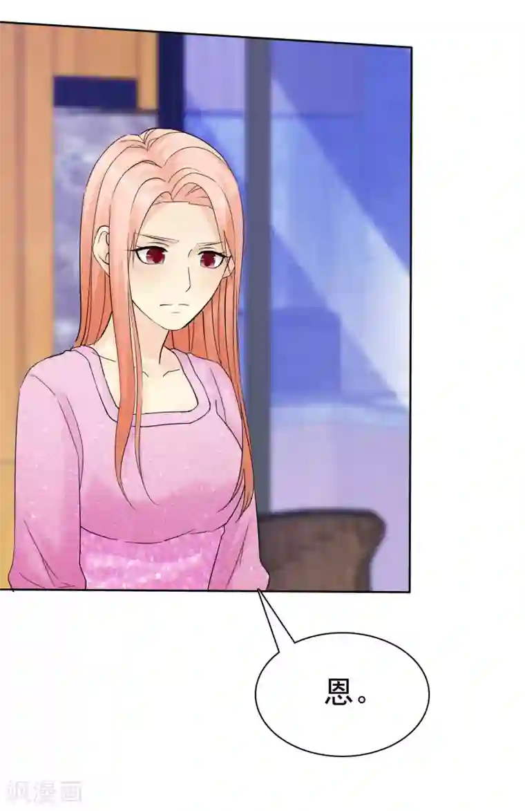 宠你如蜜：少帅追妻第49话 护花使者