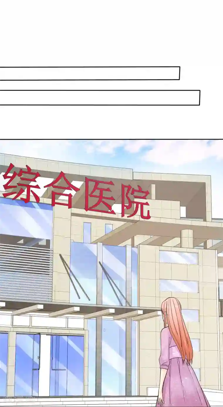 宠你如蜜：少帅追妻第49话 护花使者