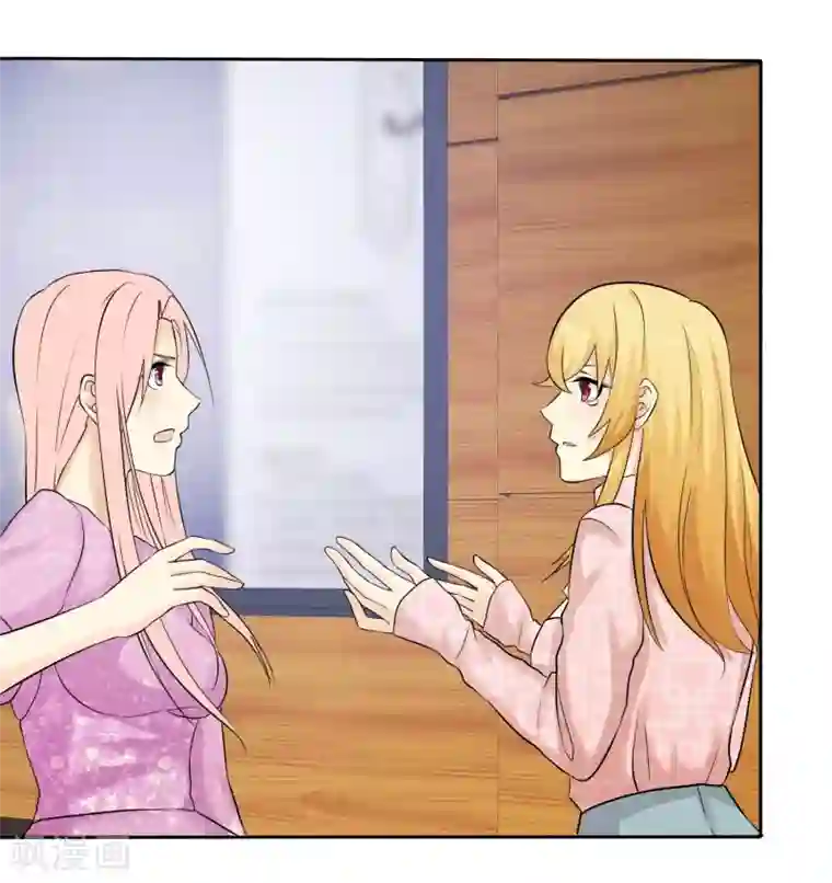 宠你如蜜：少帅追妻第50话 被诬陷