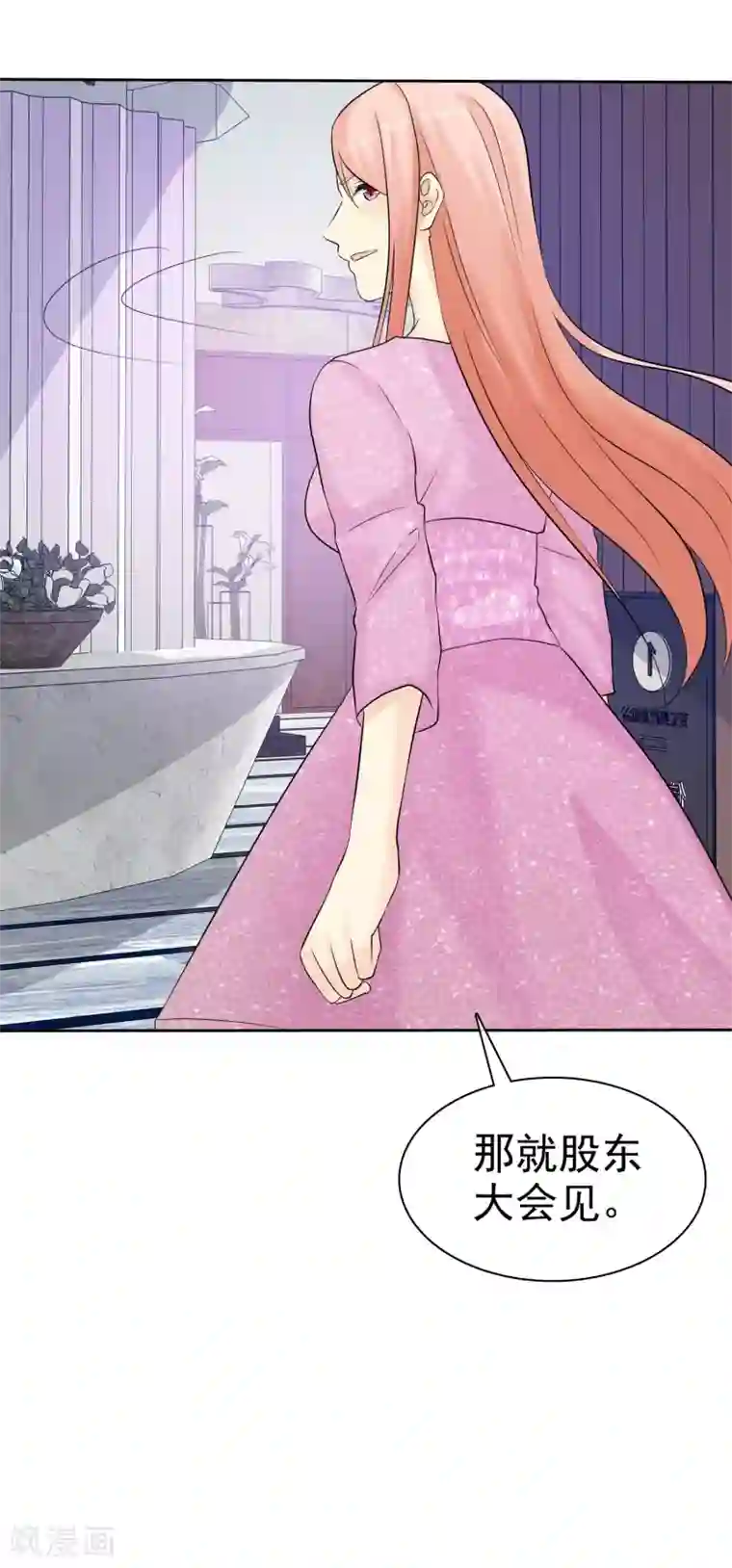 宠你如蜜：少帅追妻第50话 被诬陷