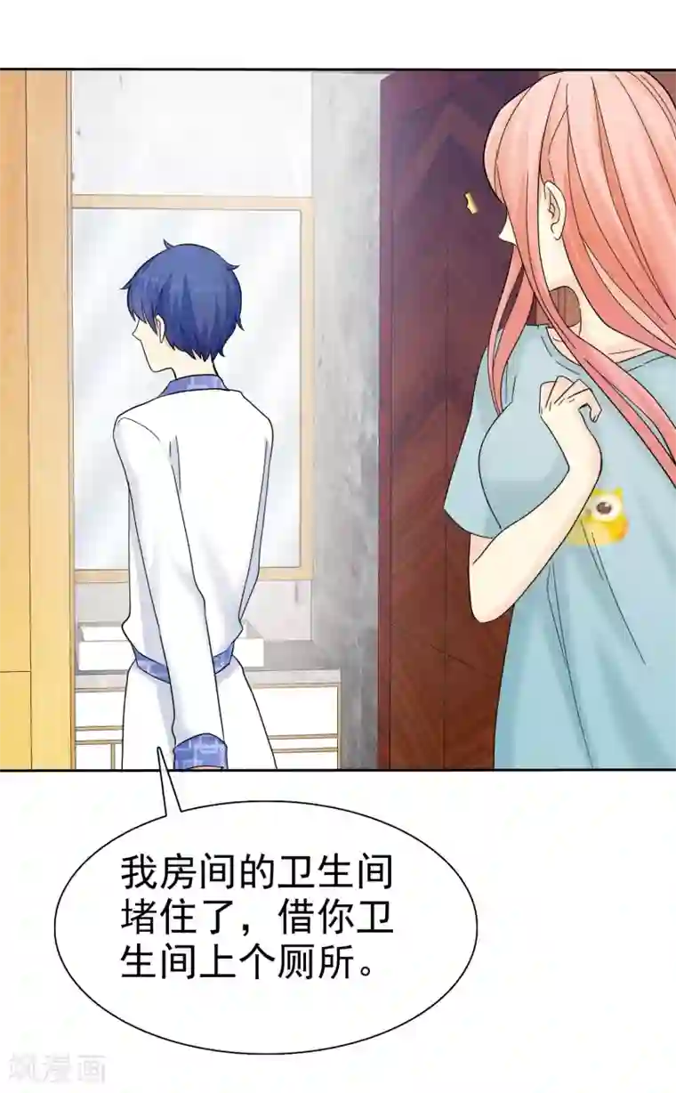 宠你如蜜：少帅追妻第52话 借你卫生间用用