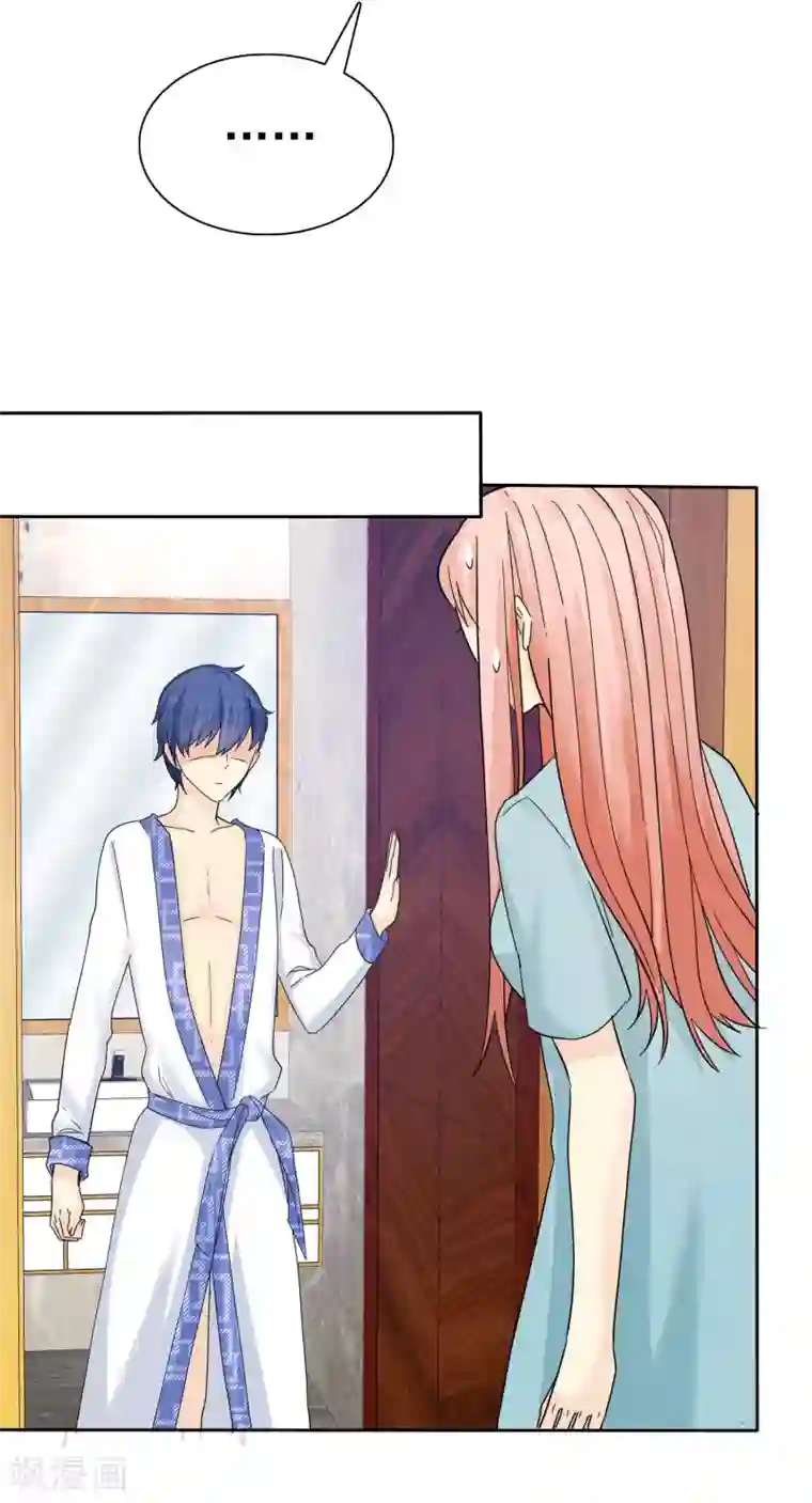 宠你如蜜：少帅追妻第52话 借你卫生间用用