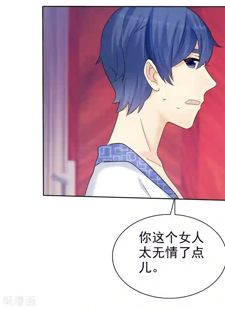 宠你如蜜：少帅追妻第52话 借你卫生间用用