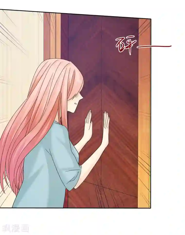 宠你如蜜：少帅追妻第52话 借你卫生间用用