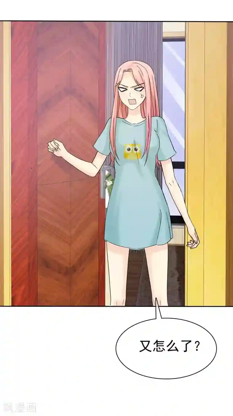 宠你如蜜：少帅追妻第52话 借你卫生间用用