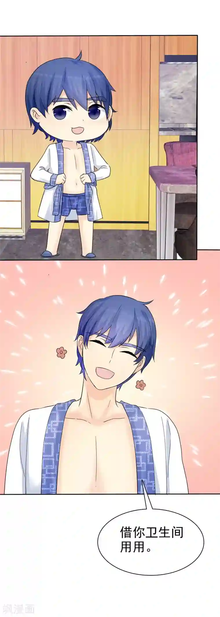 宠你如蜜：少帅追妻第52话 借你卫生间用用
