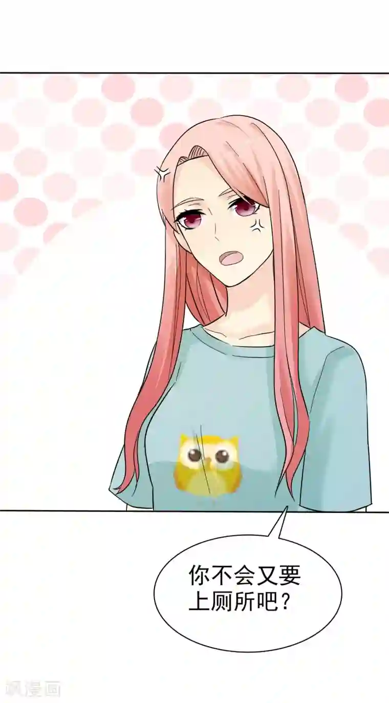 宠你如蜜：少帅追妻第52话 借你卫生间用用