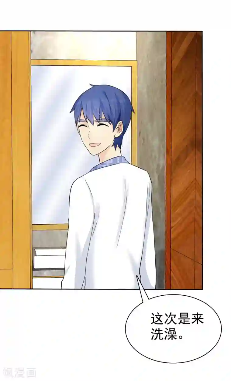 宠你如蜜：少帅追妻第52话 借你卫生间用用