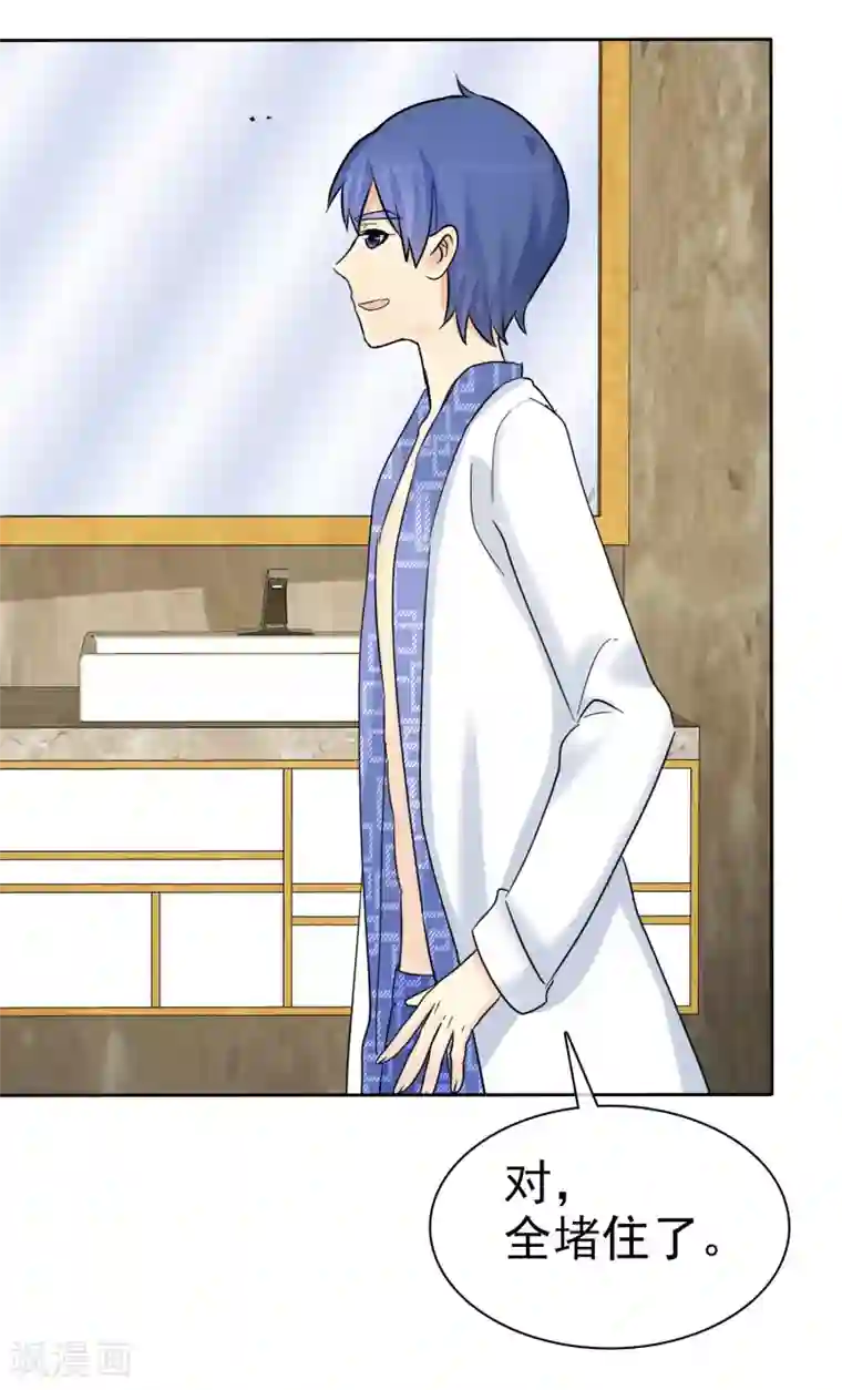 宠你如蜜：少帅追妻第52话 借你卫生间用用