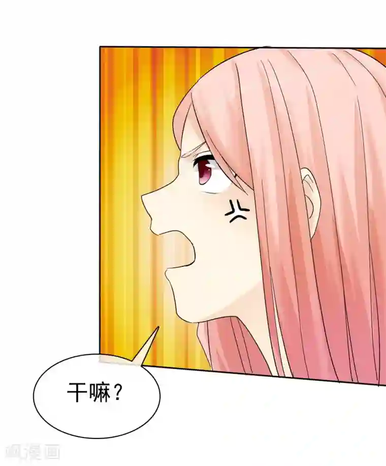 宠你如蜜：少帅追妻第52话 借你卫生间用用