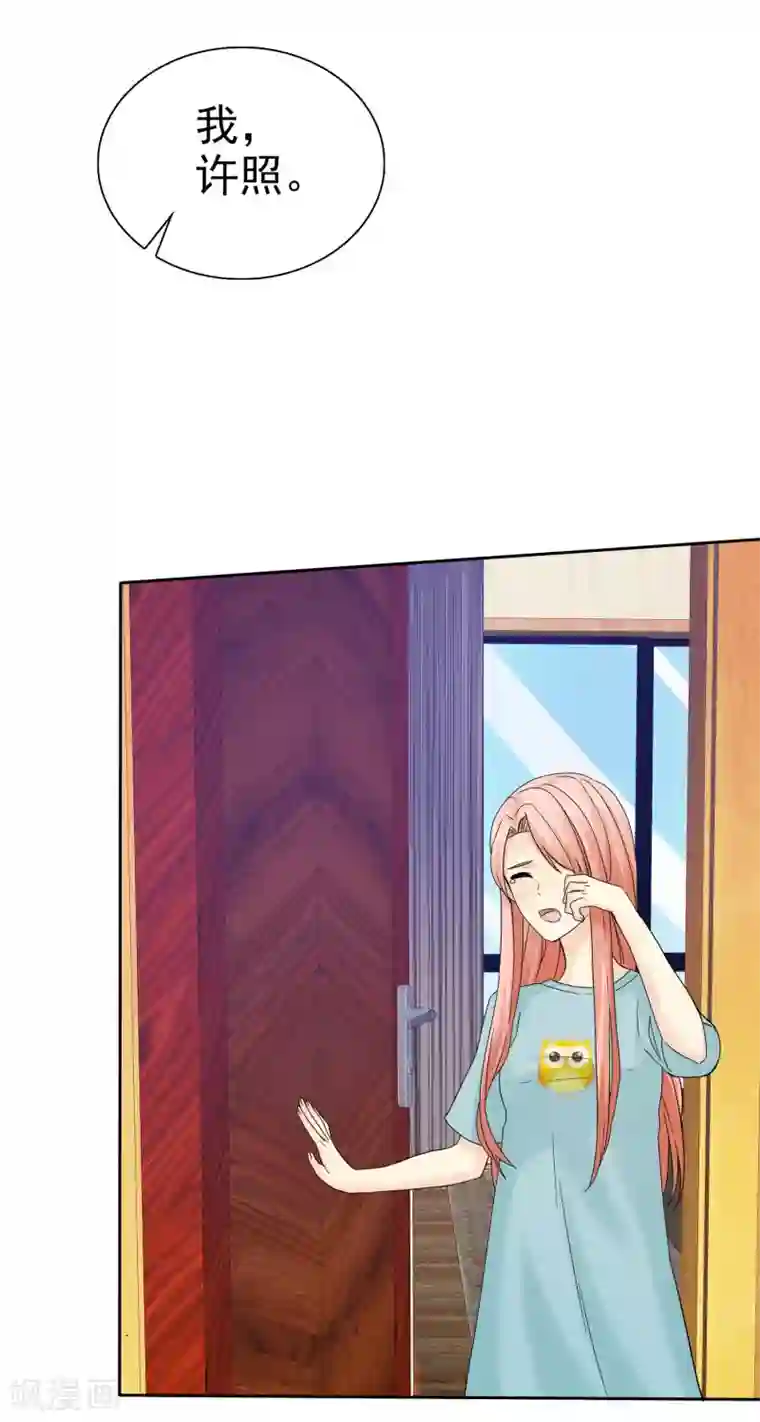 宠你如蜜：少帅追妻第52话 借你卫生间用用