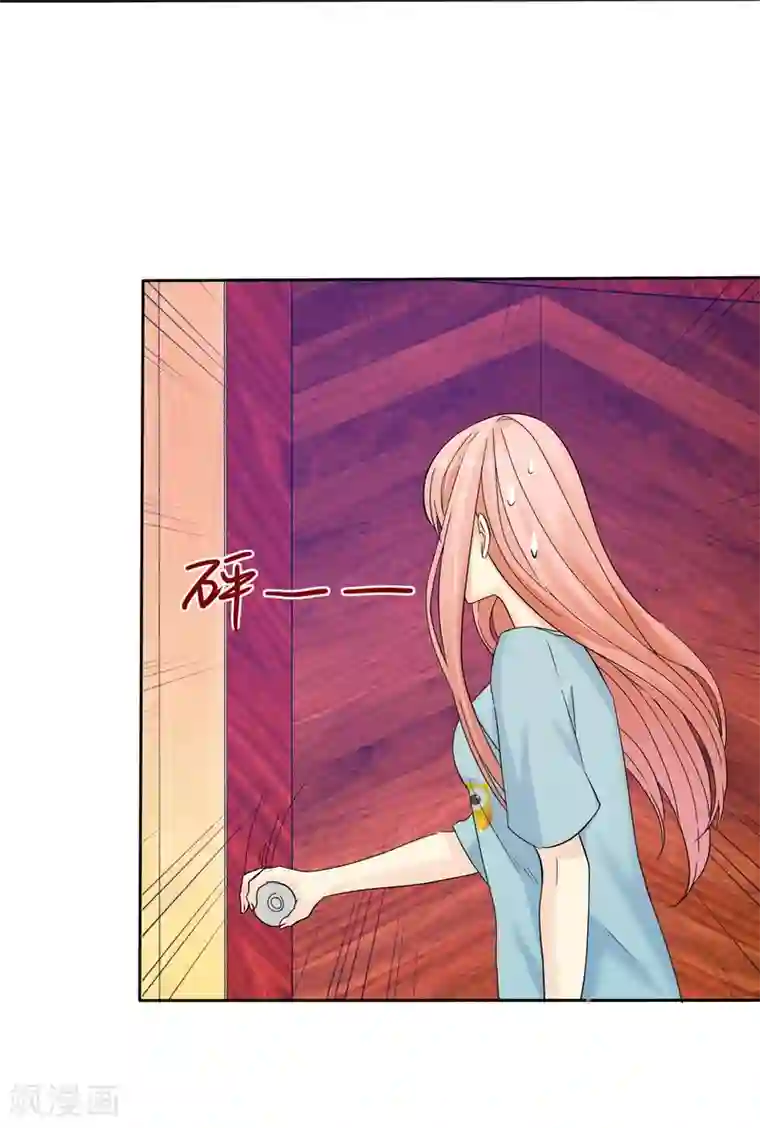 宠你如蜜：少帅追妻第52话 借你卫生间用用