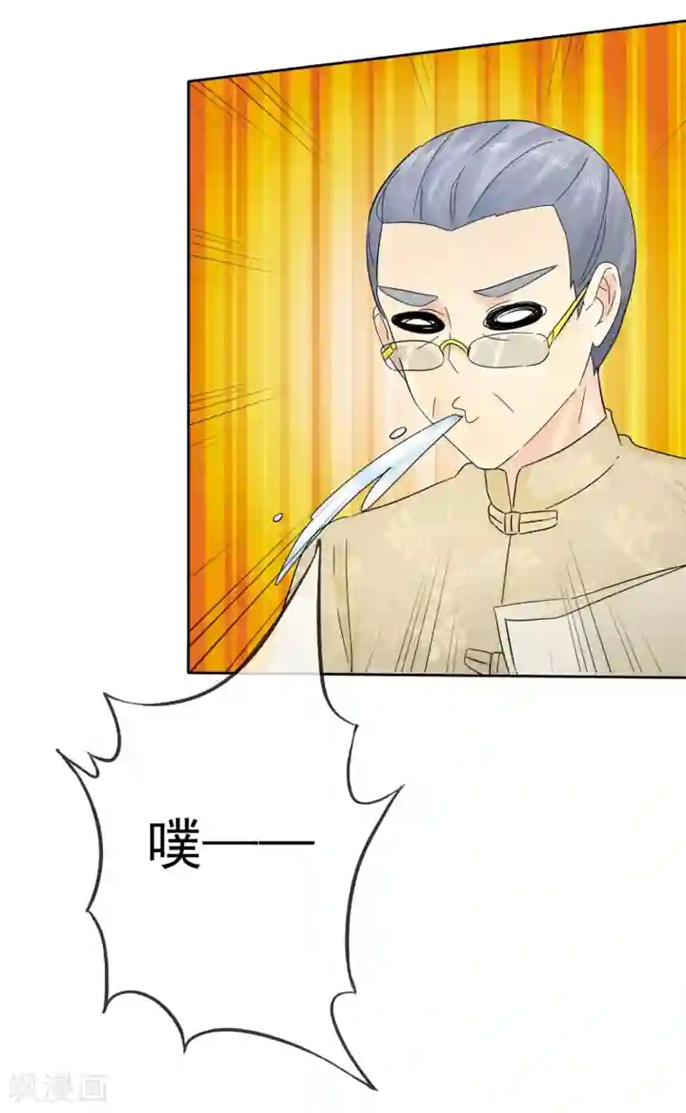 宠你如蜜：少帅追妻第53话 帮我拿衣服