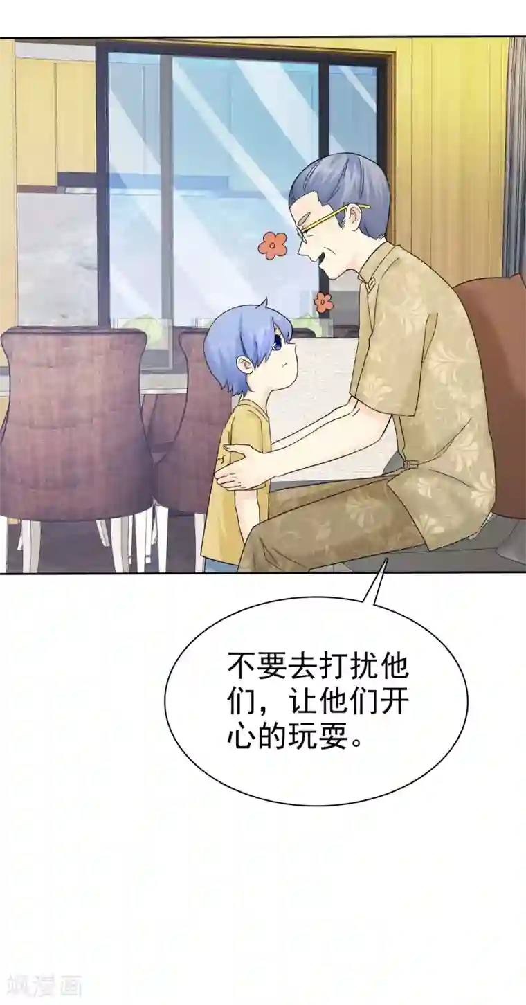 宠你如蜜：少帅追妻第53话 帮我拿衣服