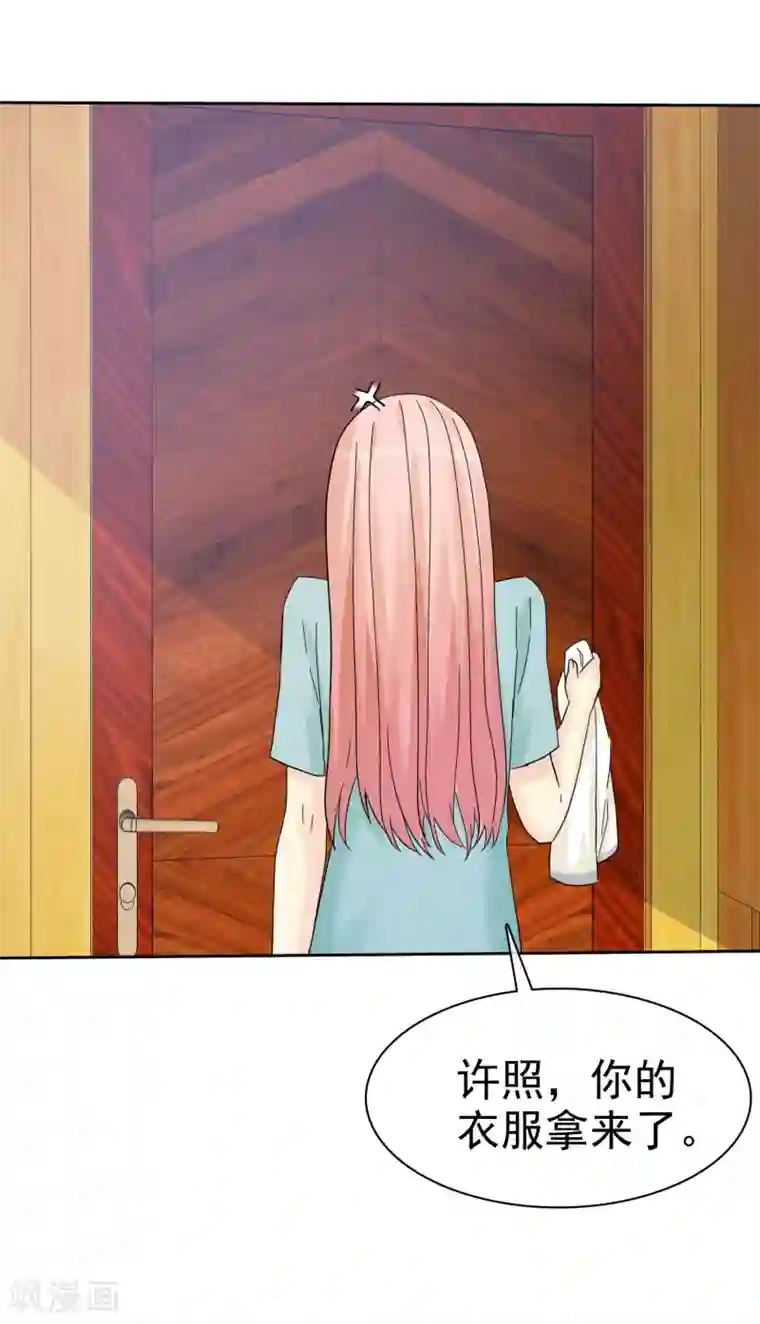 宠你如蜜：少帅追妻第53话 帮我拿衣服