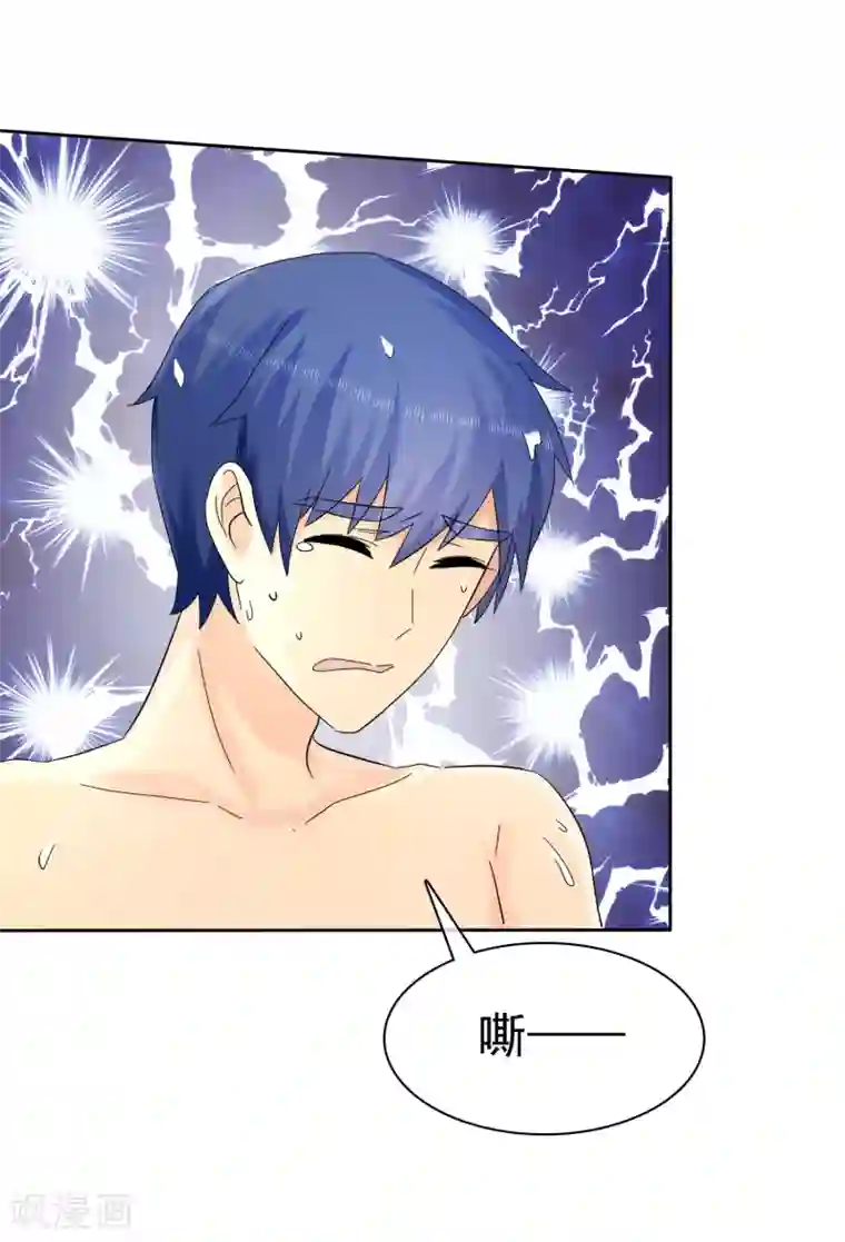 宠你如蜜：少帅追妻第53话 帮我拿衣服