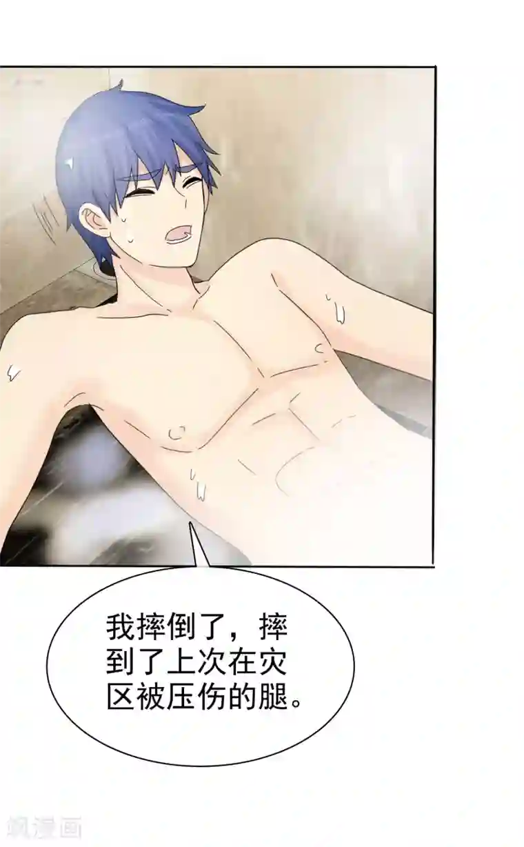 宠你如蜜：少帅追妻第53话 帮我拿衣服