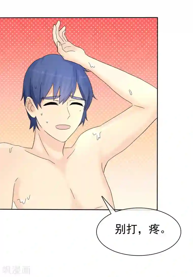 宠你如蜜：少帅追妻第53话 帮我拿衣服