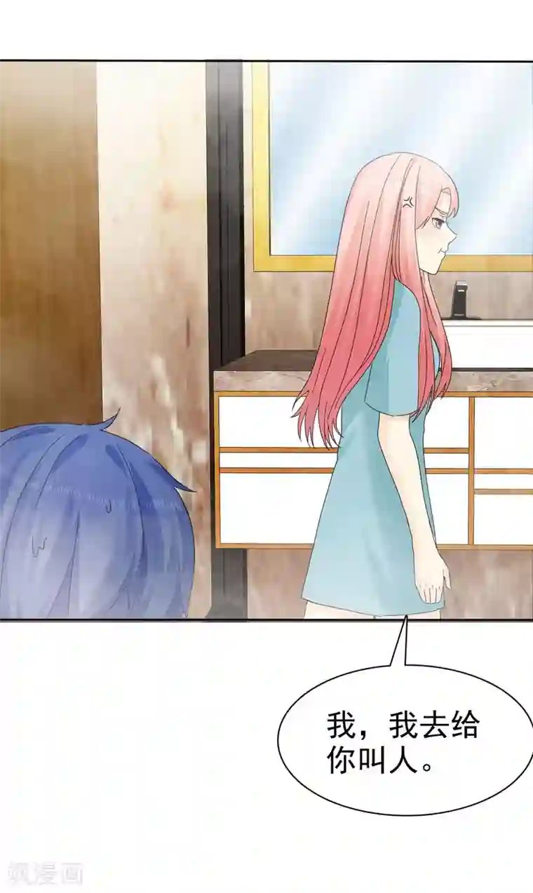 宠你如蜜：少帅追妻第53话 帮我拿衣服