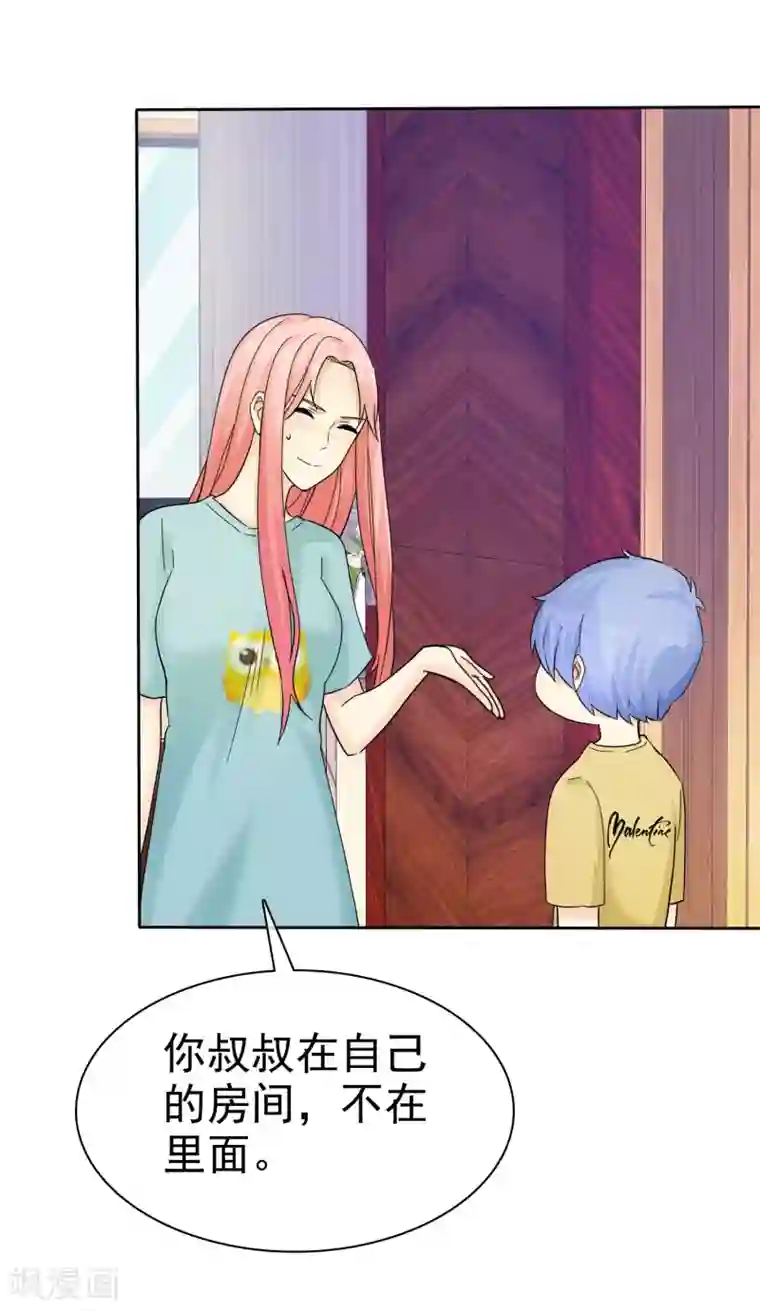 宠你如蜜：少帅追妻第53话 帮我拿衣服