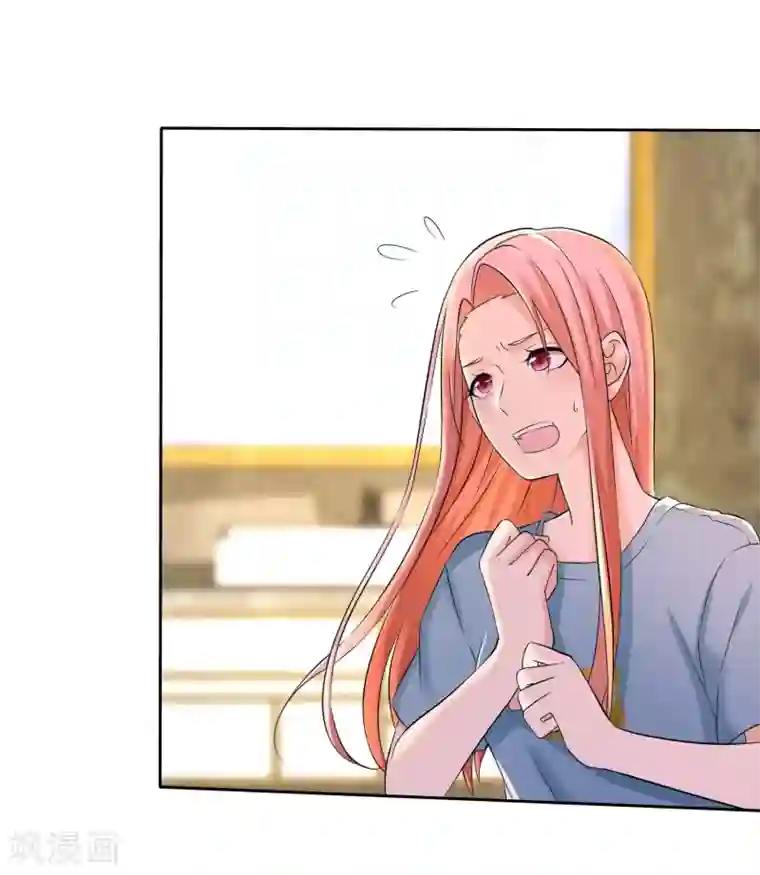 宠你如蜜：少帅追妻第54话 小黄鸭内裤？