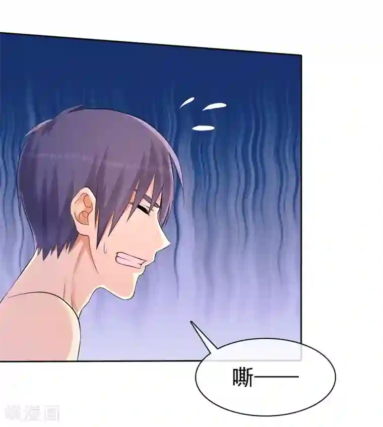 宠你如蜜：少帅追妻第54话 小黄鸭内裤？