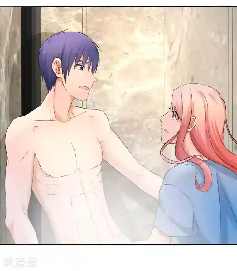 宠你如蜜：少帅追妻第54话 小黄鸭内裤？