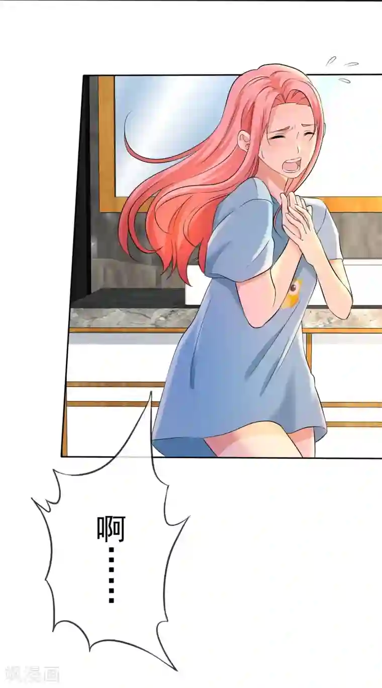 宠你如蜜：少帅追妻第54话 小黄鸭内裤？