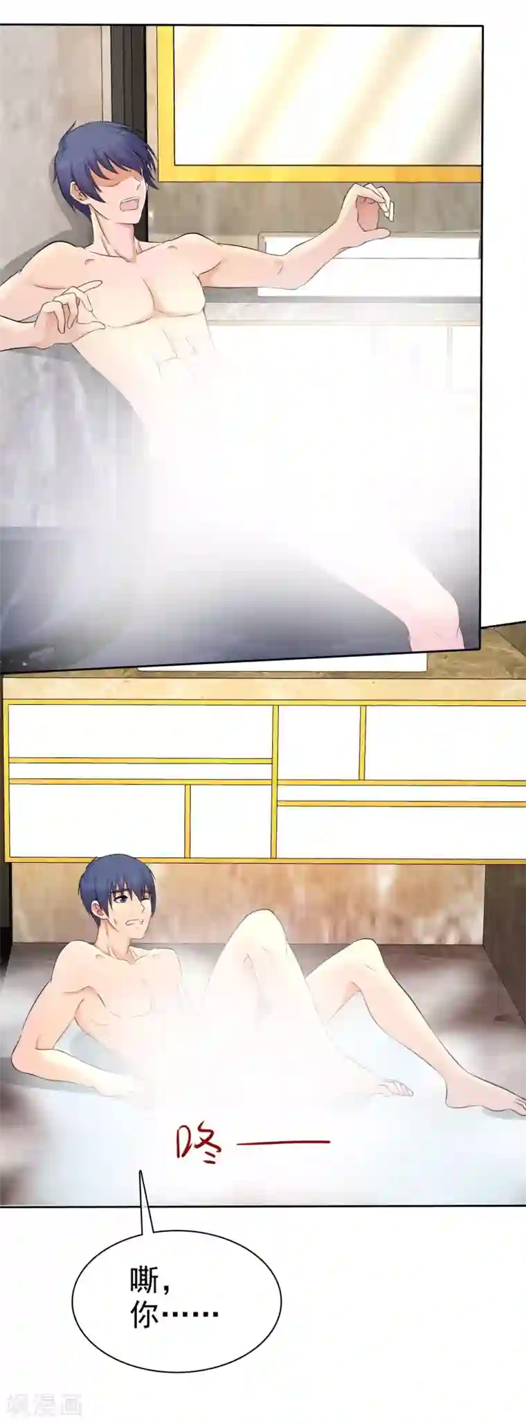 宠你如蜜：少帅追妻第54话 小黄鸭内裤？